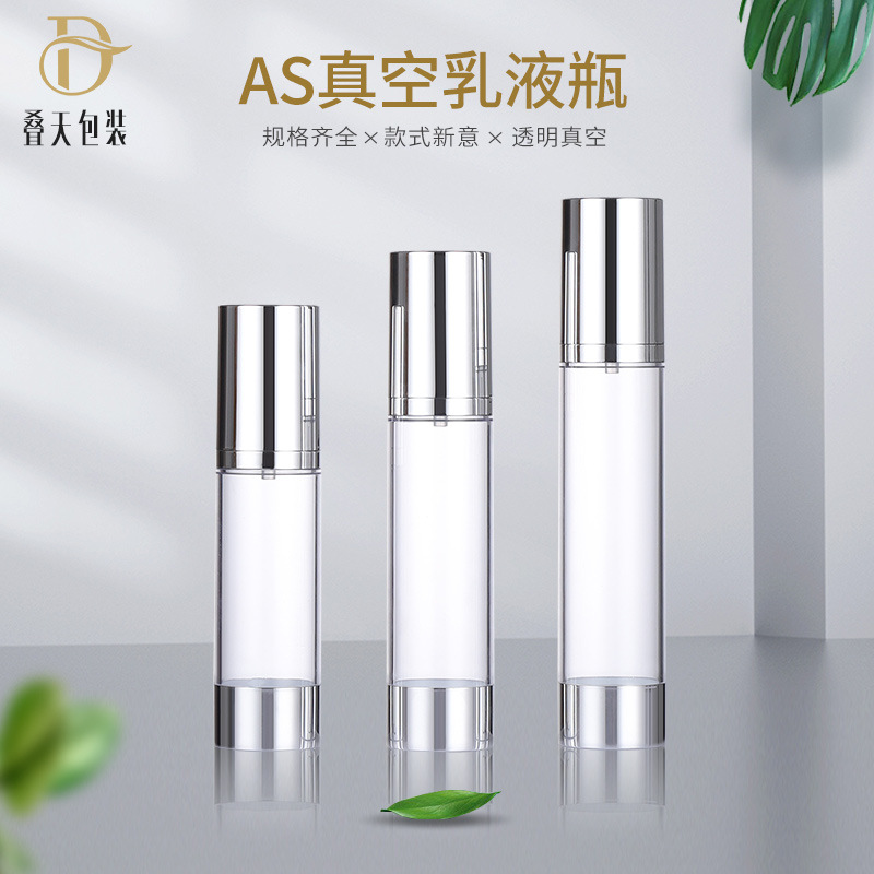 بطری آرایشی 15/30/50ml ، بطری زیر لوسیون آنودایز شده ، به عنوان بطری خلاء قابل حمل